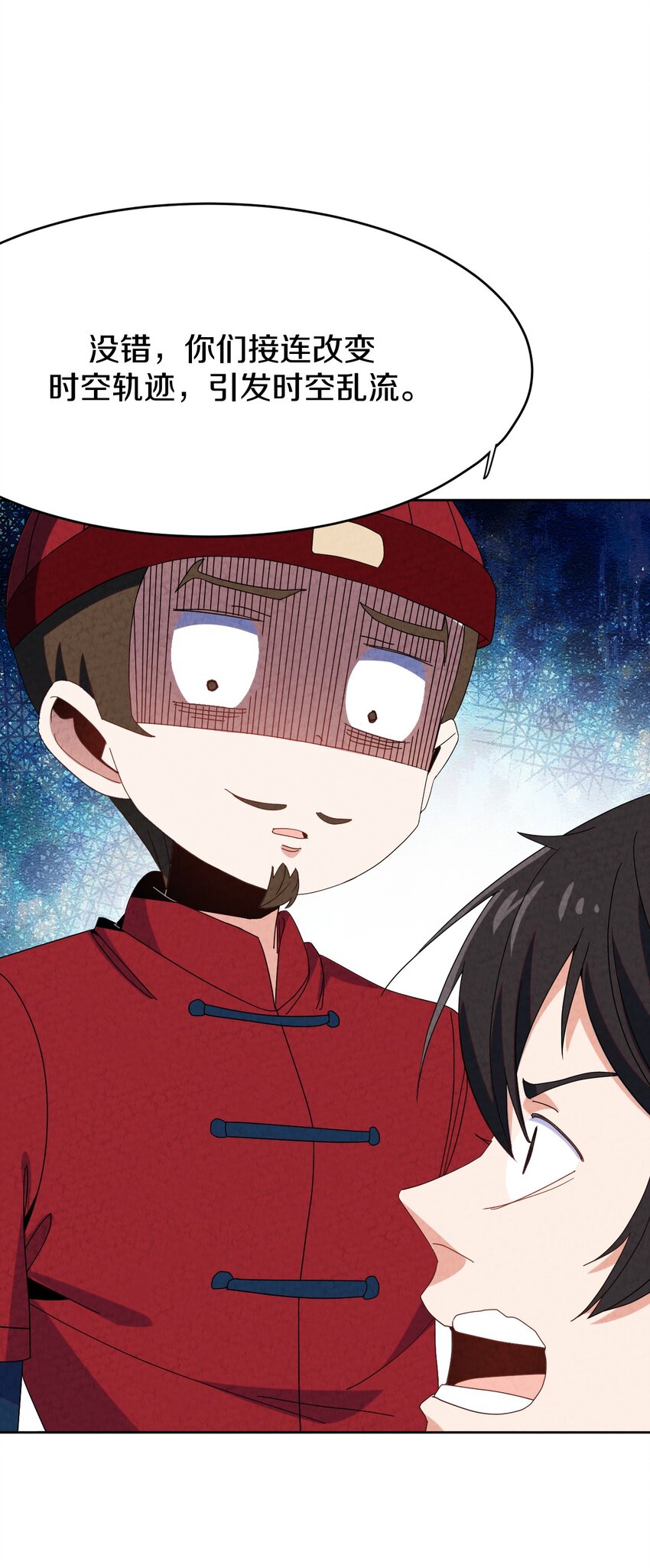 44 回天乏术(1/2)-第44话