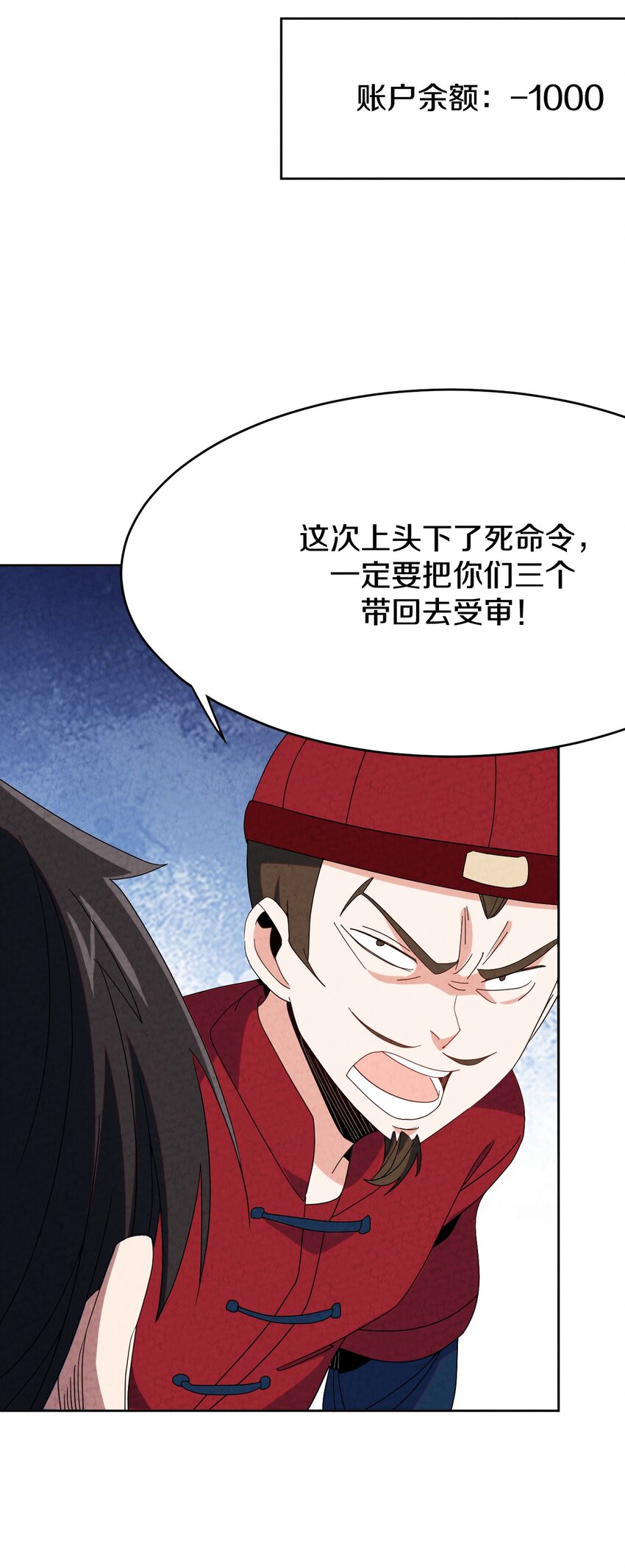 44 回天乏术(1/2)-第44话