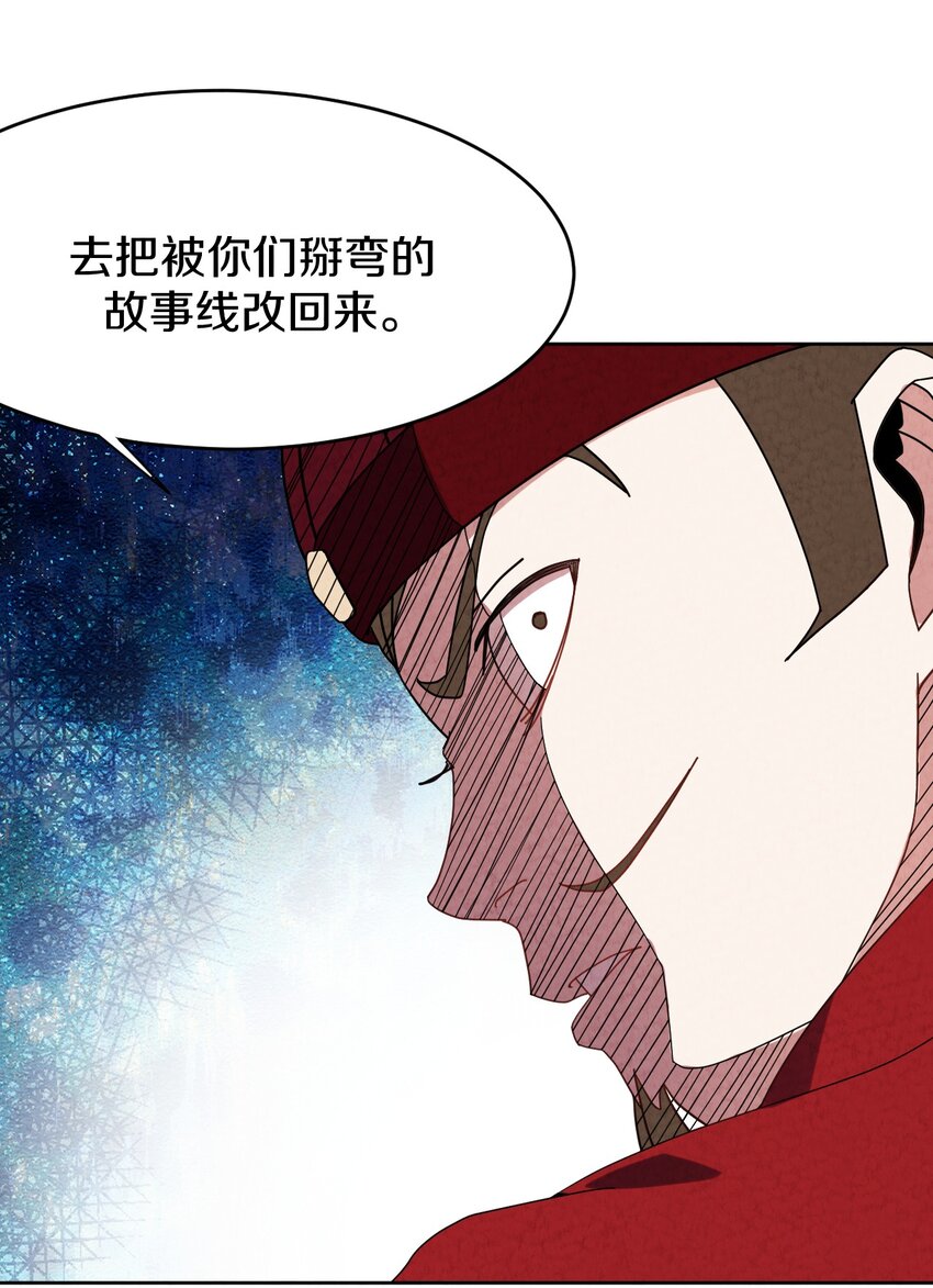 44 回天乏术(1/2)-第44话