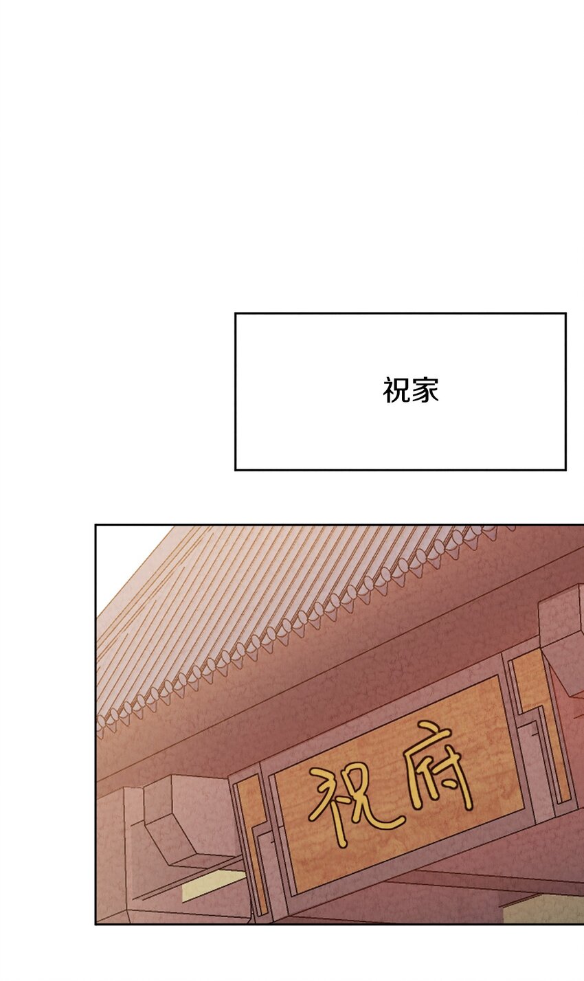 44 回天乏术(1/2)-第44话