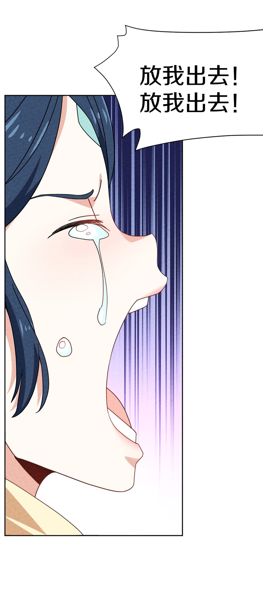 44 回天乏术(1/2)-第44话