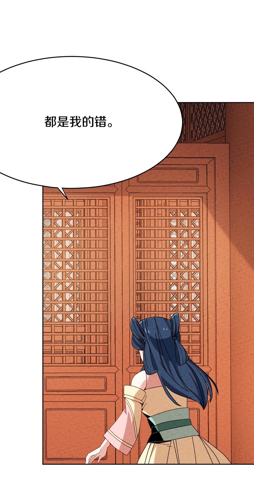 44 回天乏术(1/2)-第44话