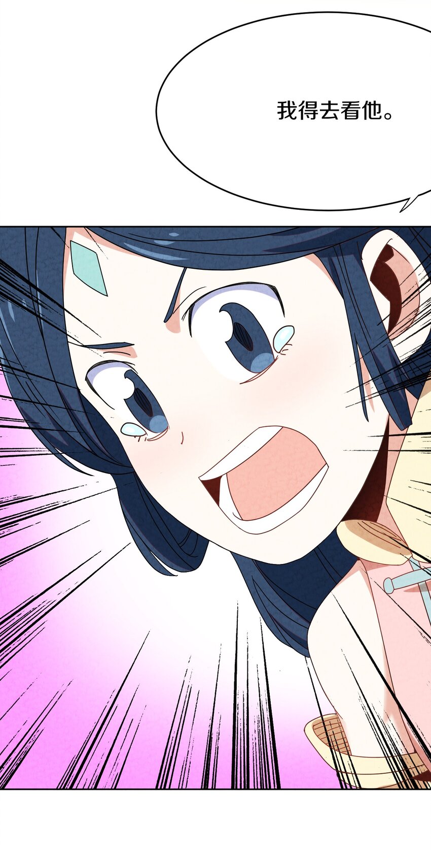 44 回天乏术(1/2)-第44话