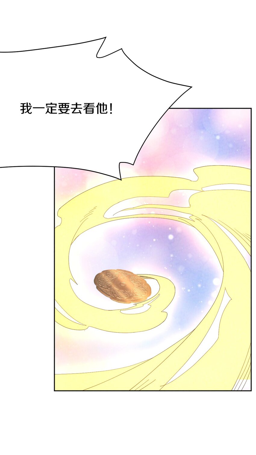 44 回天乏术(1/2)-第44话