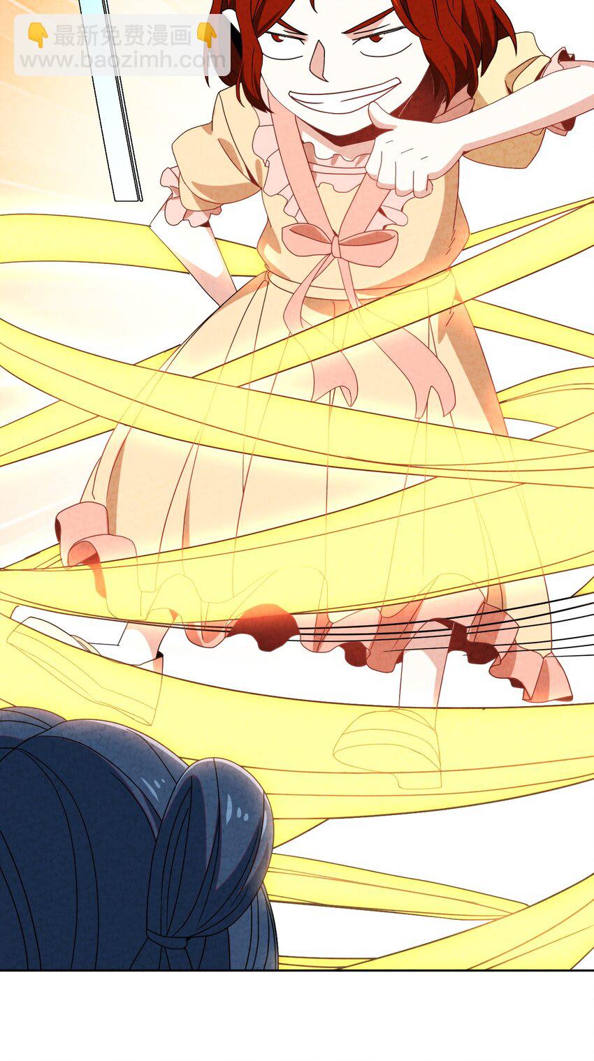 44 回天乏术(1/2)-第44话