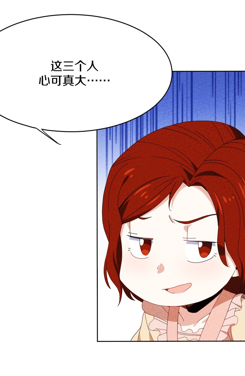 44 回天乏术(1/2)-第44话