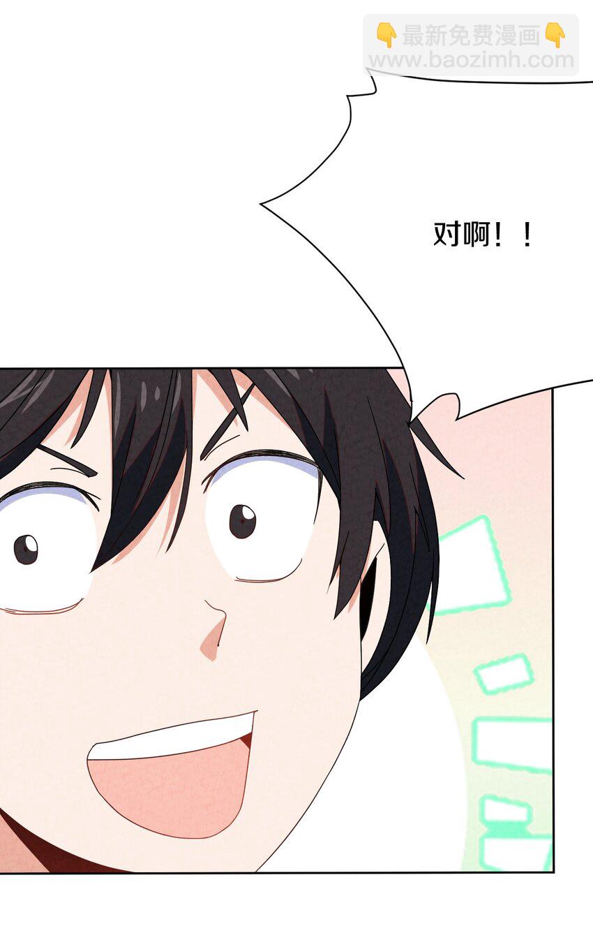 44 回天乏术(1/2)-第44话