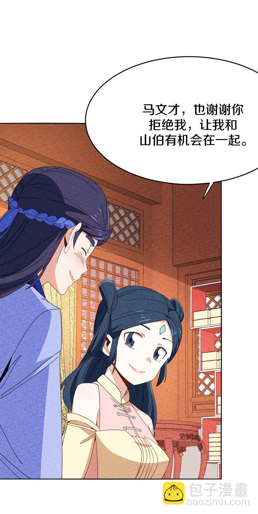 47 消散(1/2)-第46话