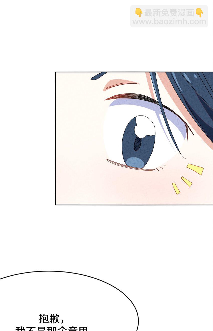 47 消散(1/2)-第46话