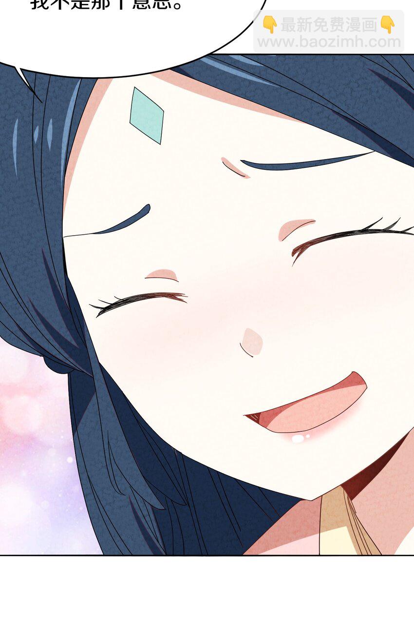 47 消散(1/2)-第46话