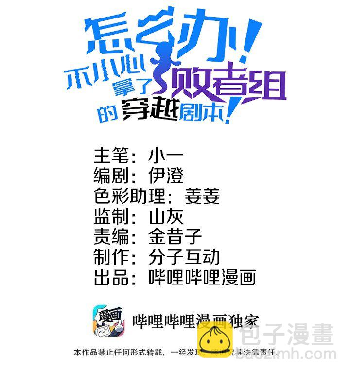 47 消散(1/2)-第46话