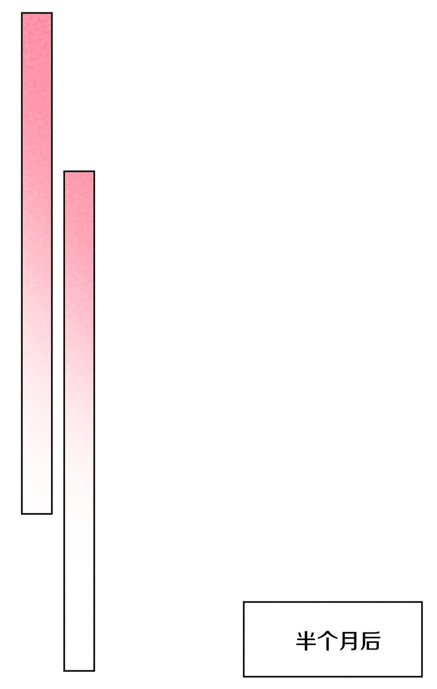 47 消散(1/2)-第46话