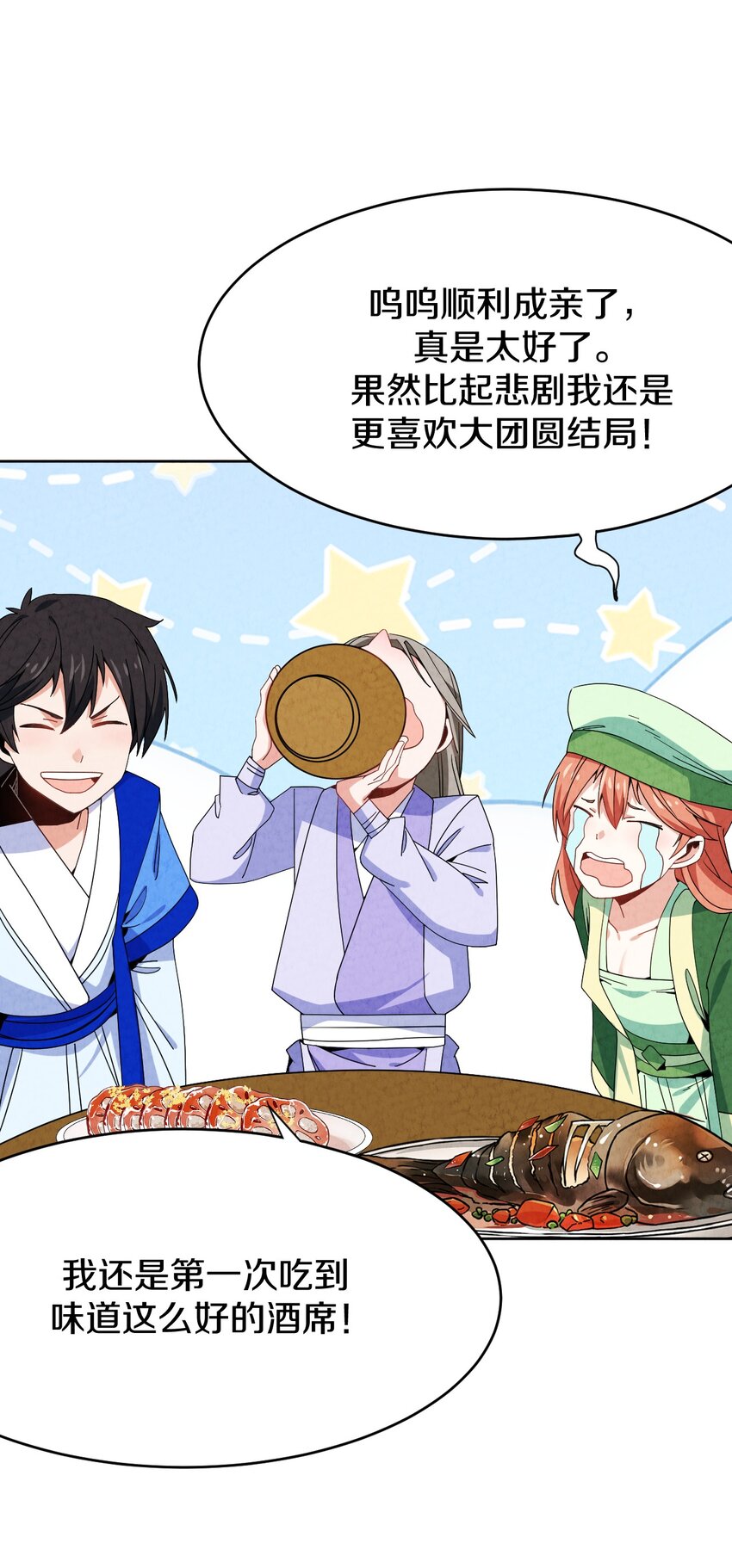 47 消散(1/2)-第46话