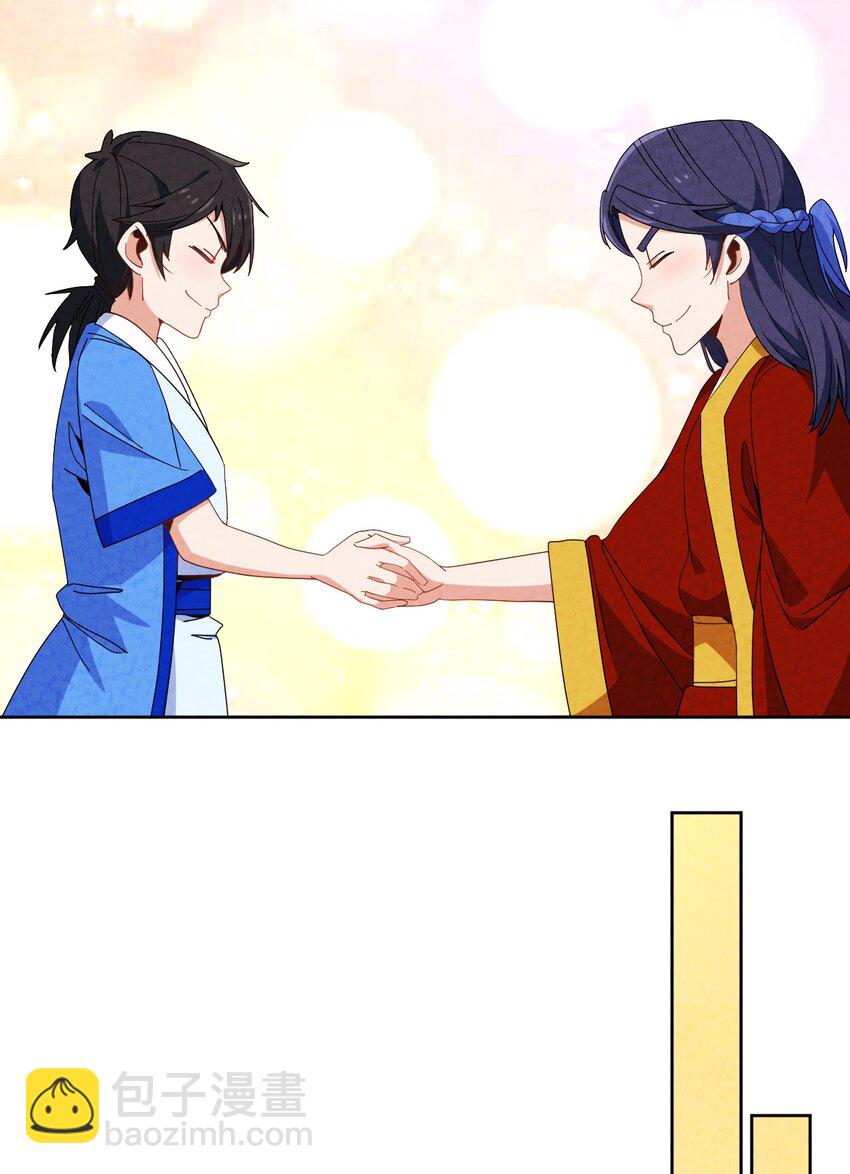 47 消散(1/2)-第46话