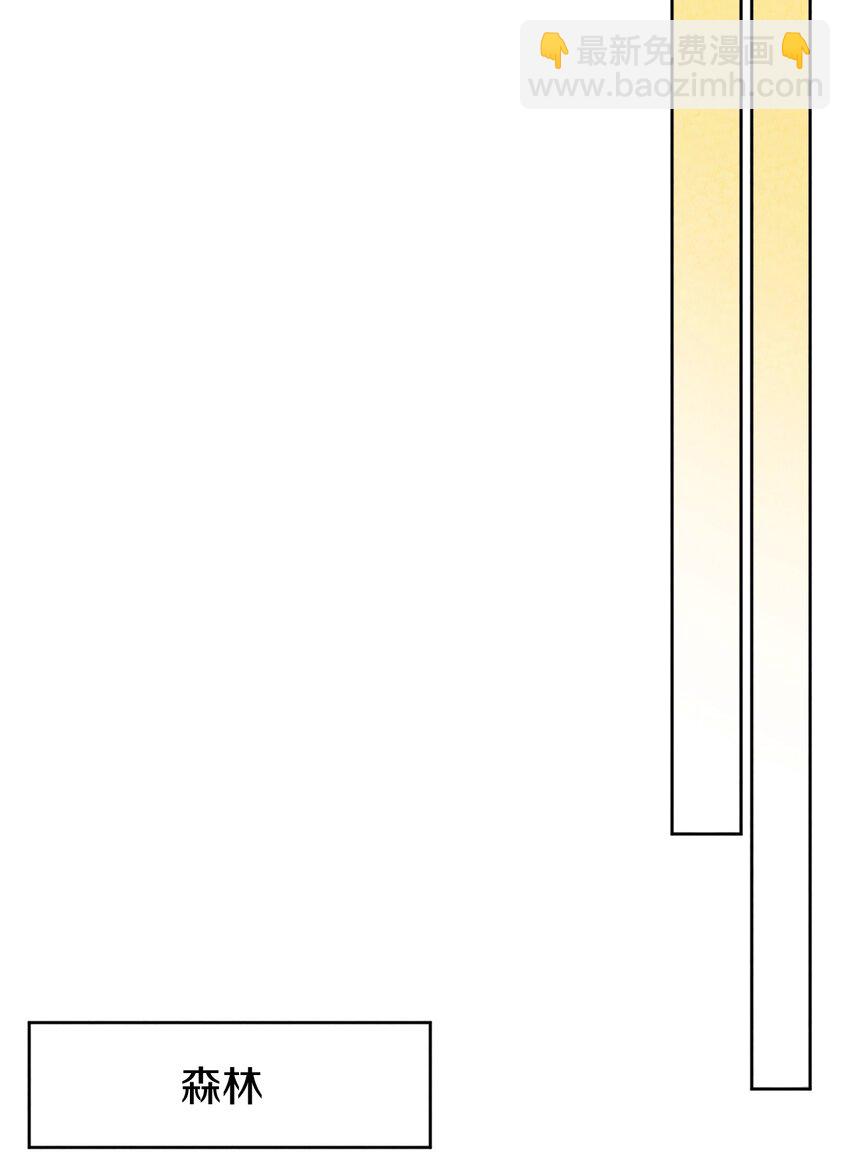 47 消散(1/2)-第46话