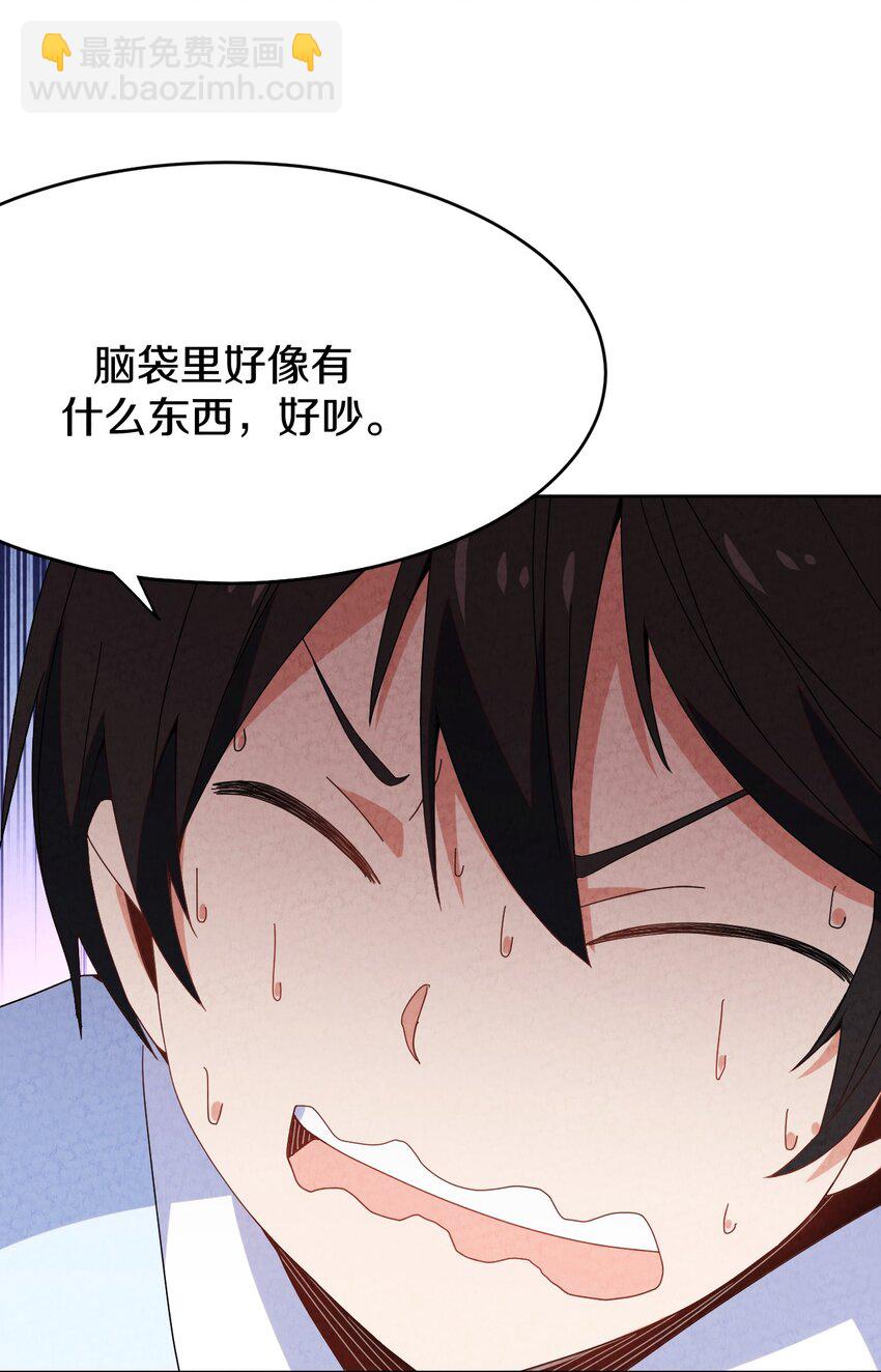 47 消散(1/2)-第46话