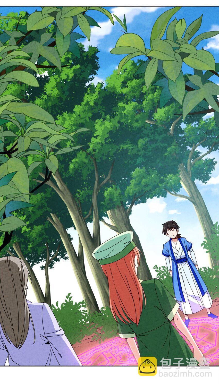 47 消散(1/2)-第46话