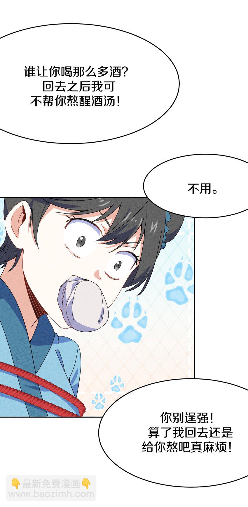 47 消散(1/2)-第46话