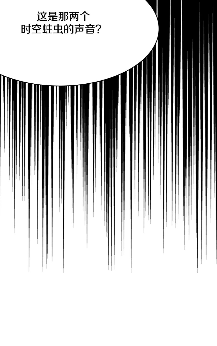 47 消散(1/2)-第46话