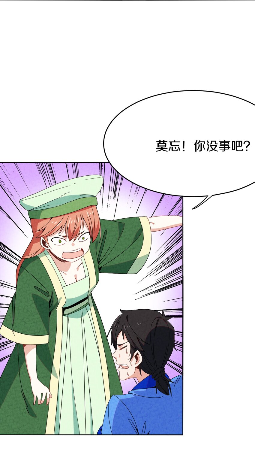 47 消散(1/2)-第46话