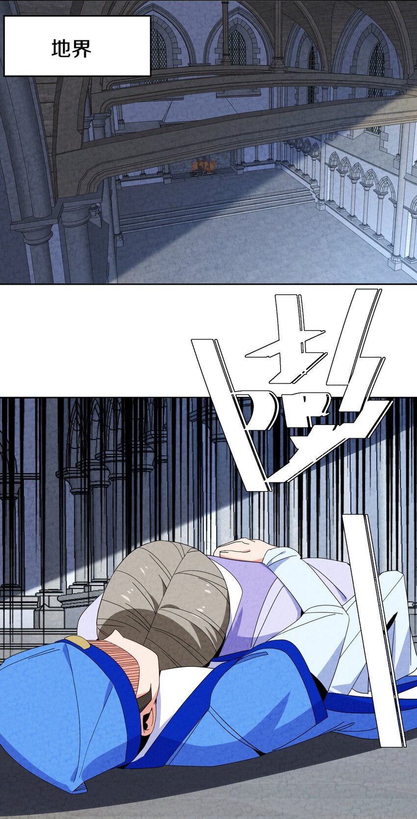 47 消散(1/2)-第46话