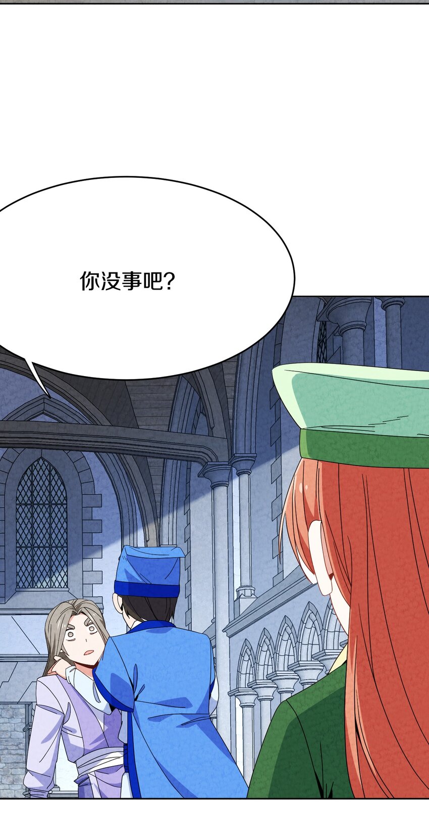 47 消散(1/2)-第46话