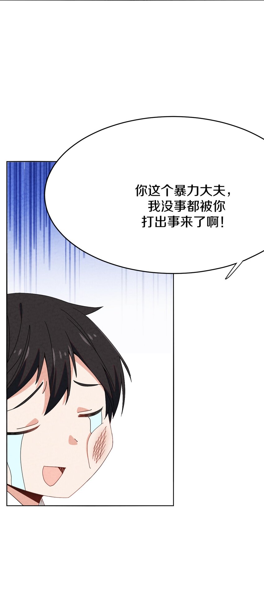 47 消散(1/2)-第46话