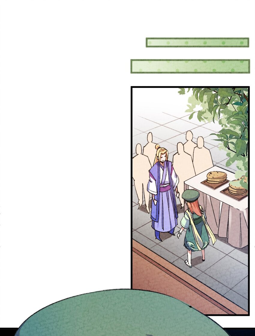 005 大哥，你这是来者不拒啊！(1/2)-第6话