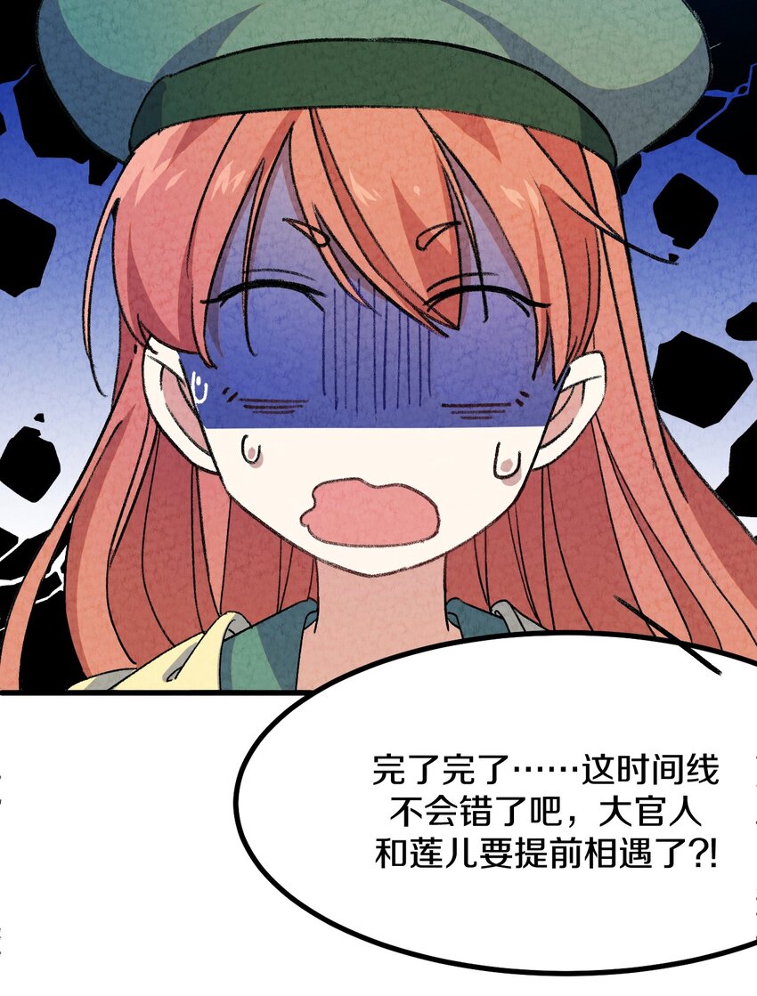 005 大哥，你这是来者不拒啊！(1/2)-第6话