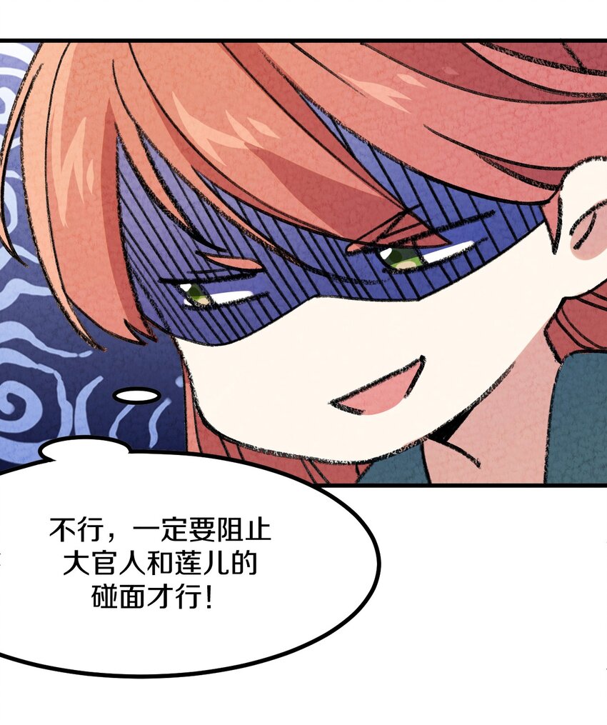 005 大哥，你这是来者不拒啊！(1/2)-第6话