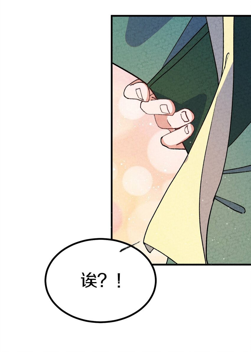 005 大哥，你这是来者不拒啊！(1/2)-第6话