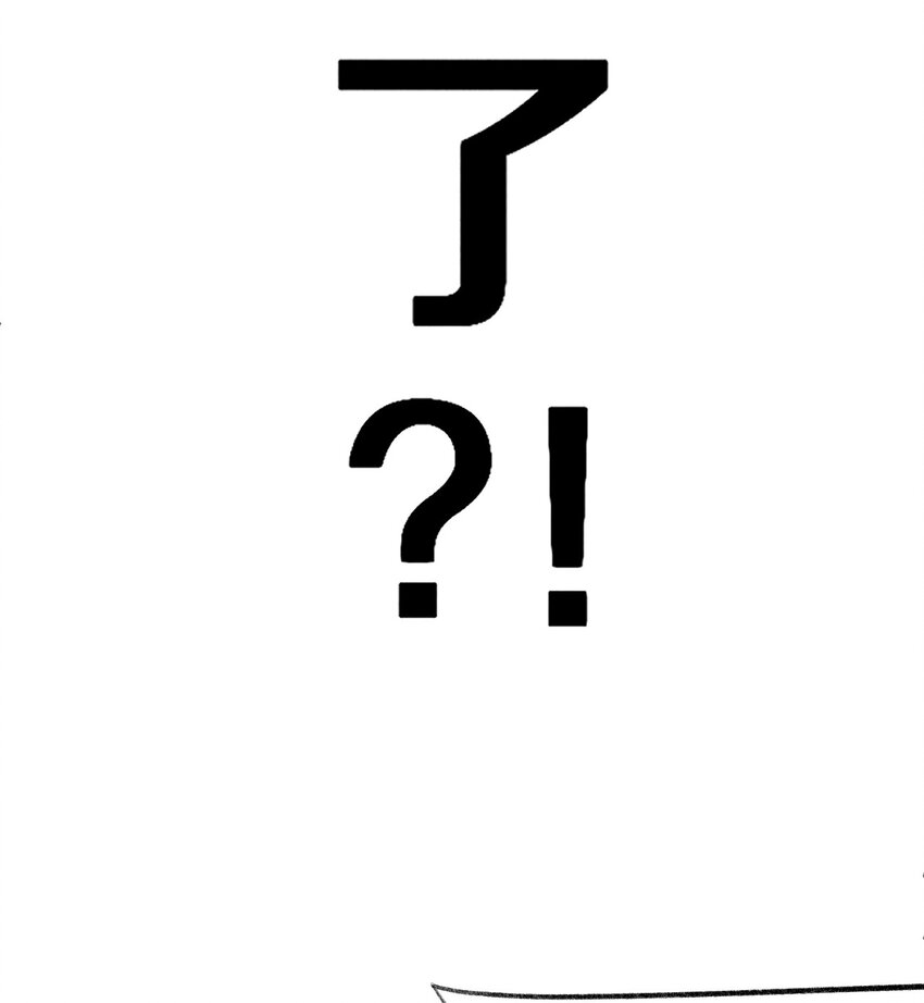 005 大哥，你这是来者不拒啊！(1/2)-第6话