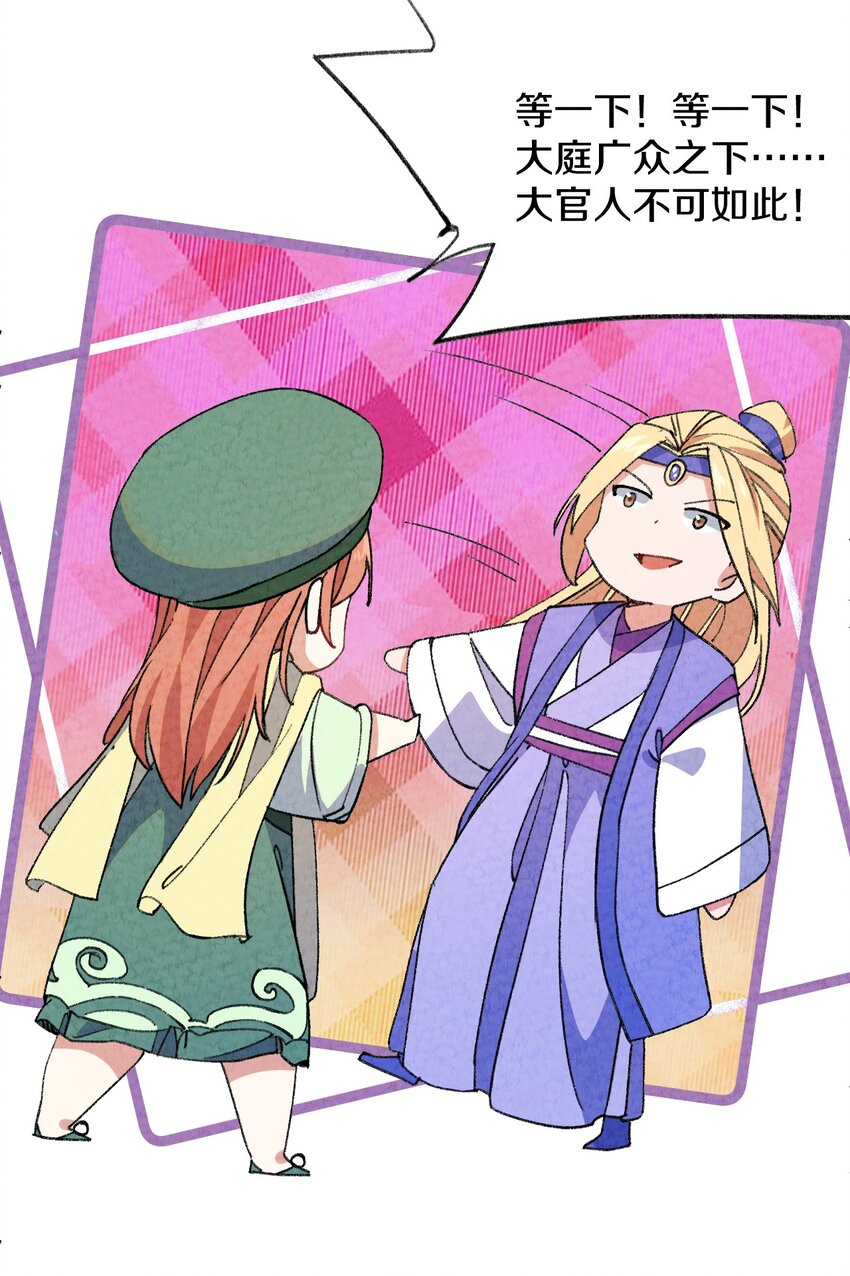 005 大哥，你这是来者不拒啊！(1/2)-第6话