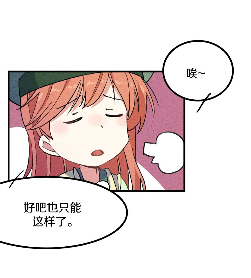 005 大哥，你这是来者不拒啊！(1/2)-第6话