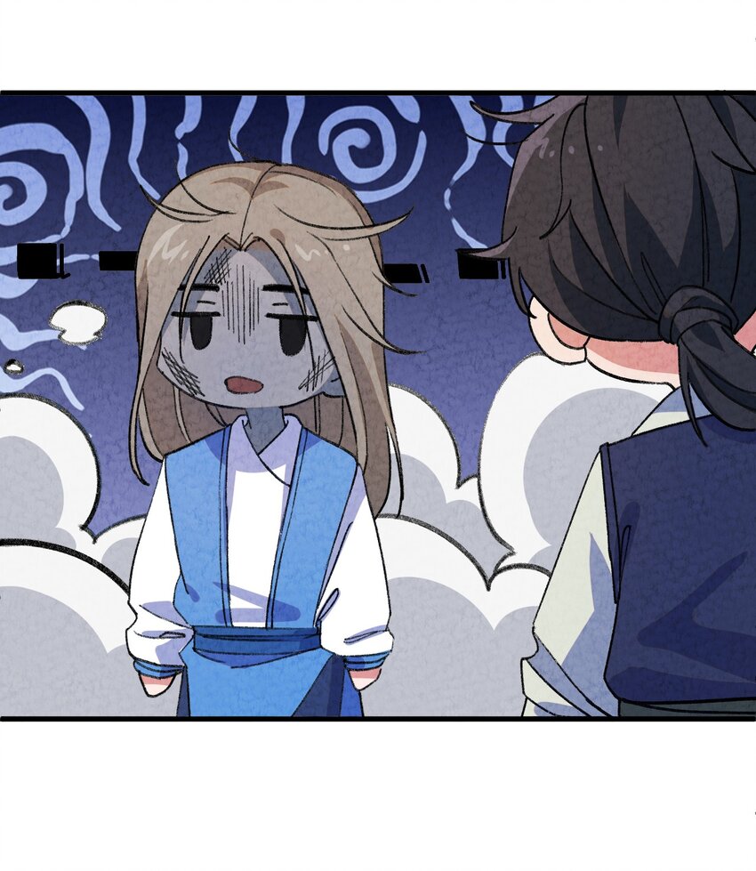 005 大哥，你这是来者不拒啊！(1/2)-第6话