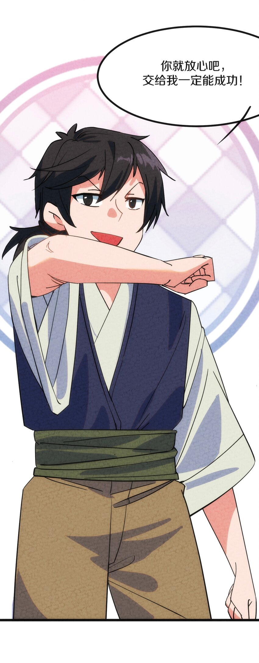 007 人帅有点缺点又如何！(1/2)-第8话