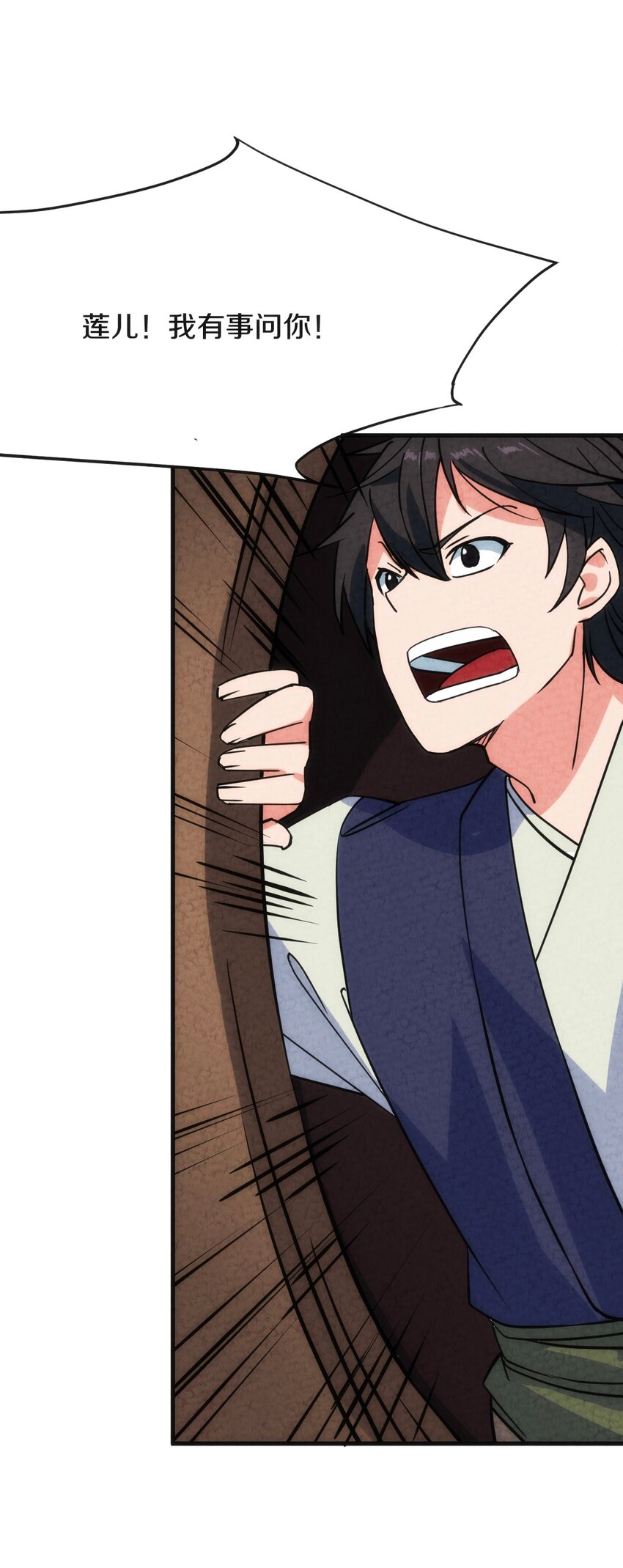 007 人帅有点缺点又如何！(1/2)-第8话