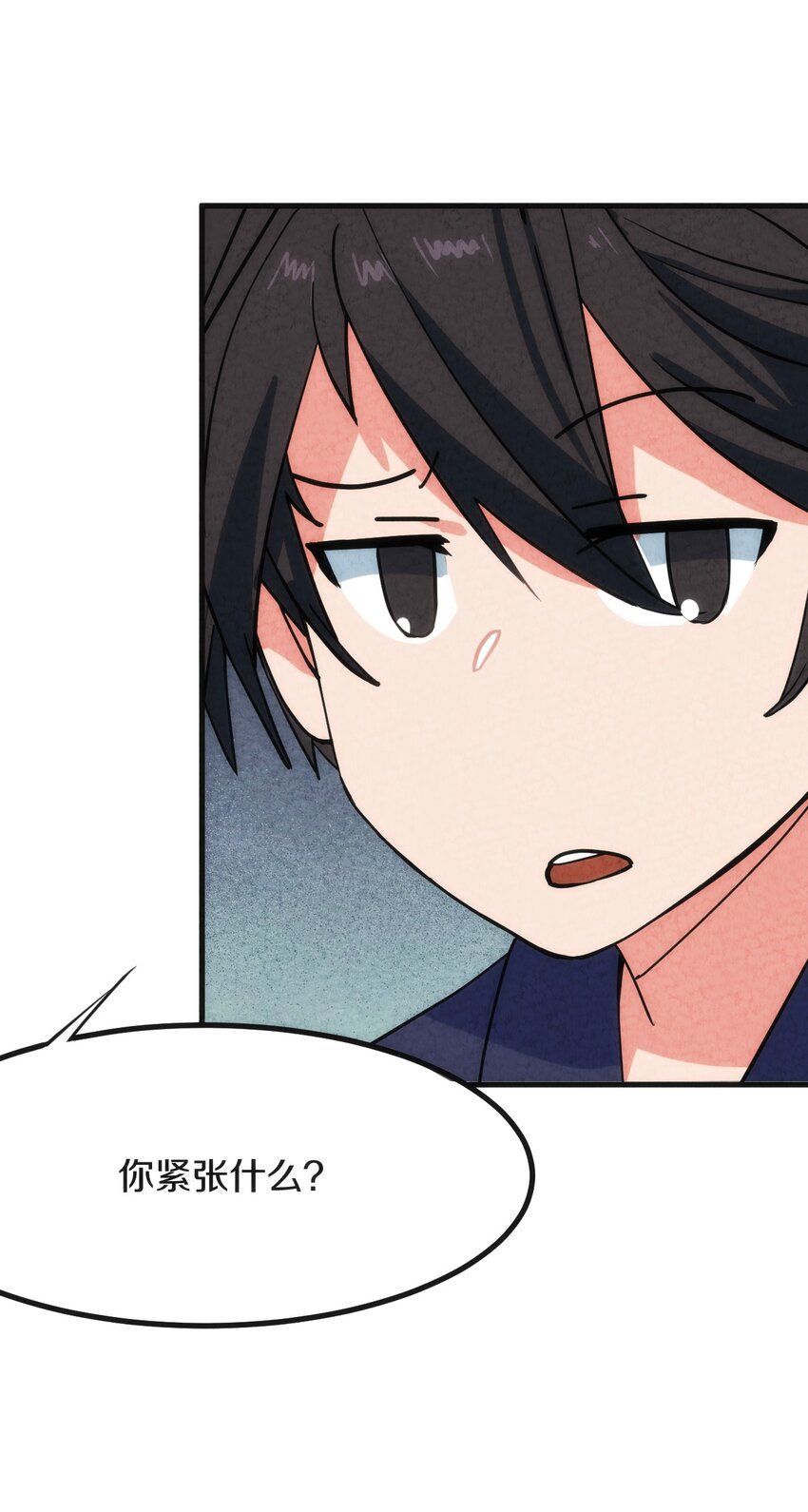 007 人帅有点缺点又如何！(1/2)-第8话