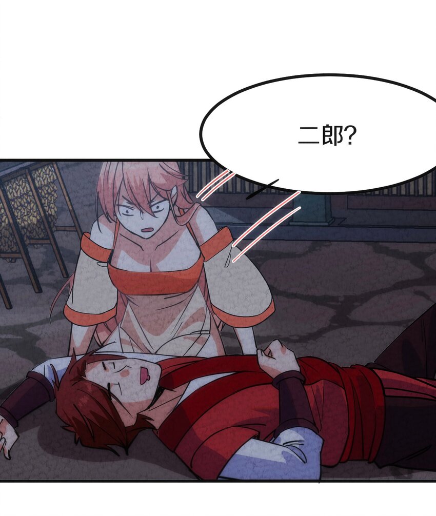 007 人帅有点缺点又如何！(1/2)-第8话