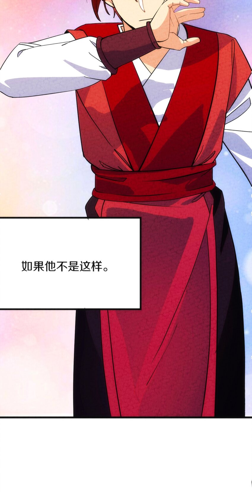 007 人帅有点缺点又如何！(1/2)-第8话