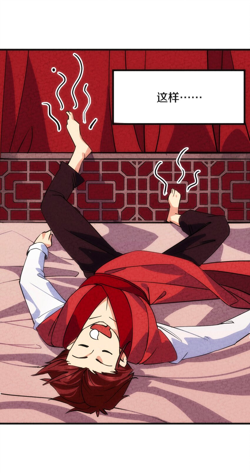 007 人帅有点缺点又如何！(1/2)-第8话