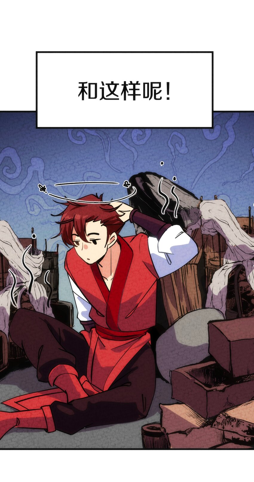 007 人帅有点缺点又如何！(1/2)-第8话