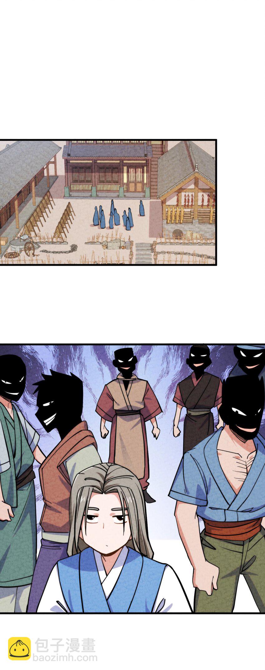 009 闹事也要看你有没有本事！(1/2)-第10话