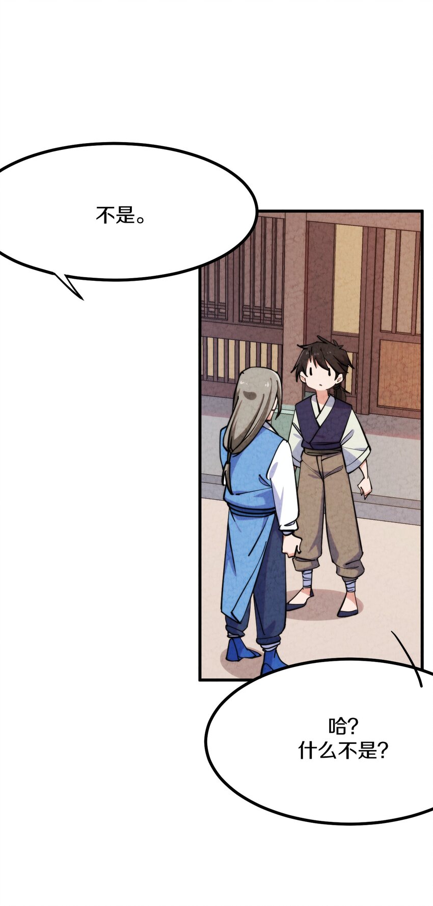 009 闹事也要看你有没有本事！(1/2)-第10话