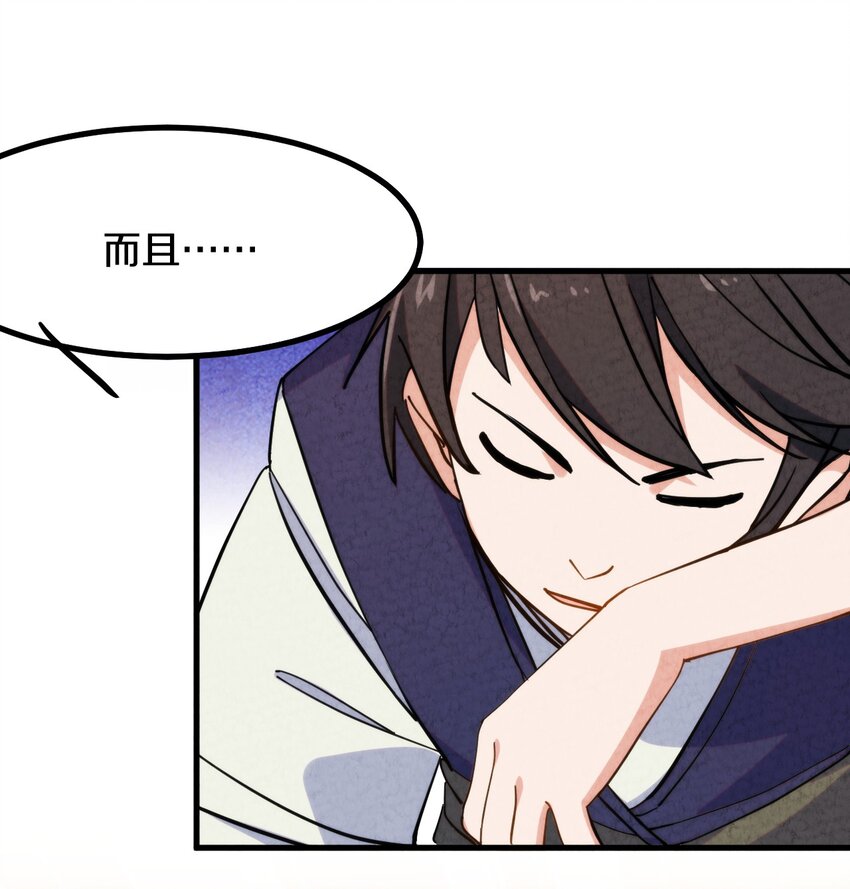 009 闹事也要看你有没有本事！(1/2)-第10话