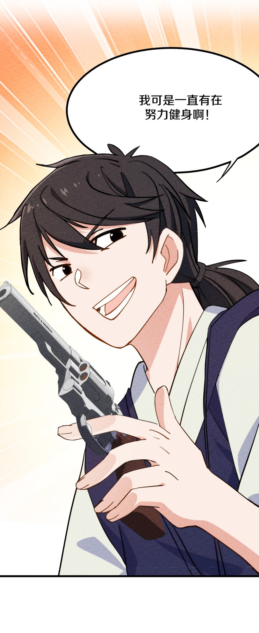 009 闹事也要看你有没有本事！(1/2)-第10话