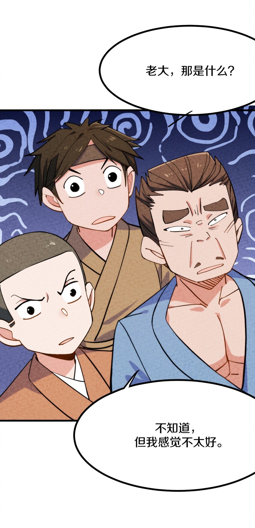 009 闹事也要看你有没有本事！(1/2)-第10话