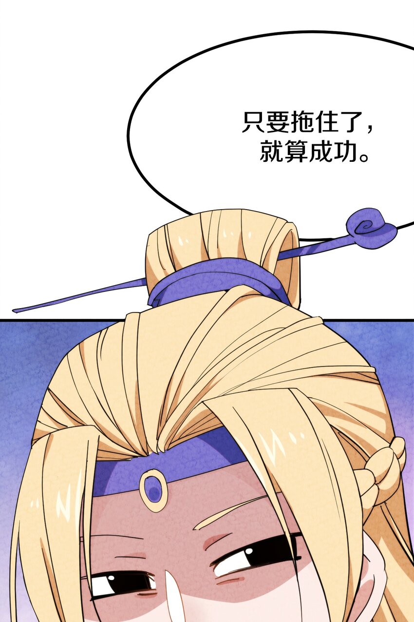 009 闹事也要看你有没有本事！(1/2)-第10话