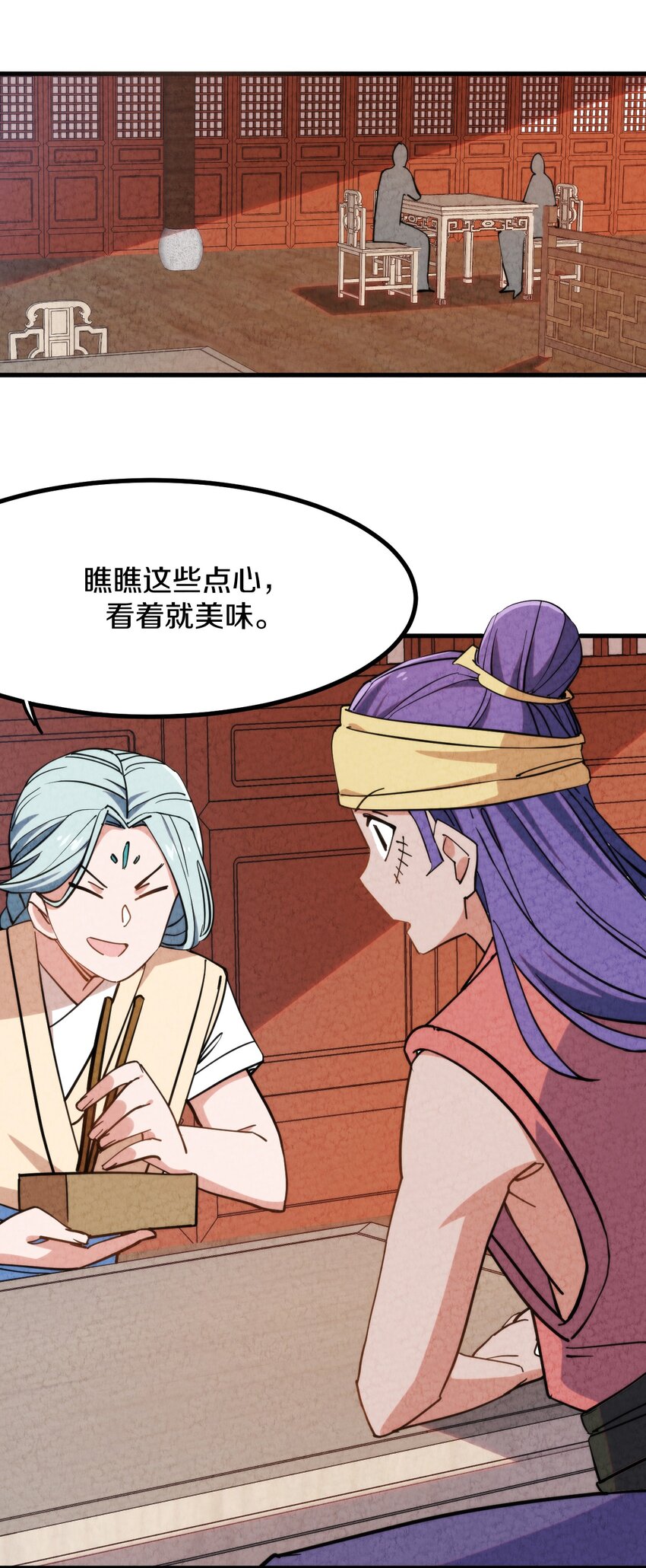 009 闹事也要看你有没有本事！(1/2)-第10话