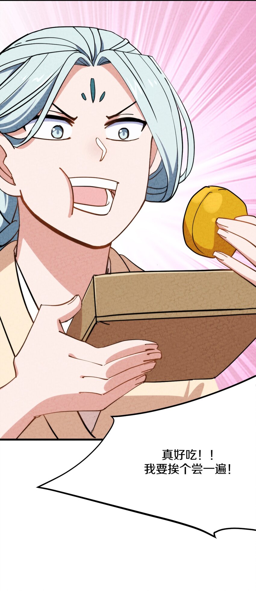 009 闹事也要看你有没有本事！(1/2)-第10话